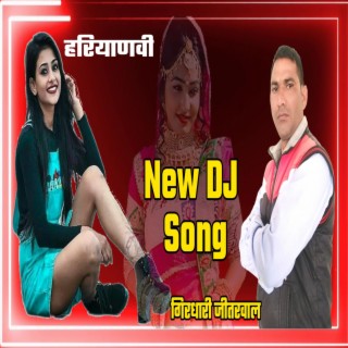 Kar Sola Singar Jaatni New Girdhari