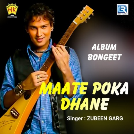 Maate Poka Dhane | Boomplay Music