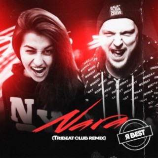 Я Best (Tribeat Club Remix)