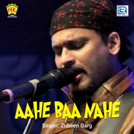 Aahe Baa Nahe | Boomplay Music