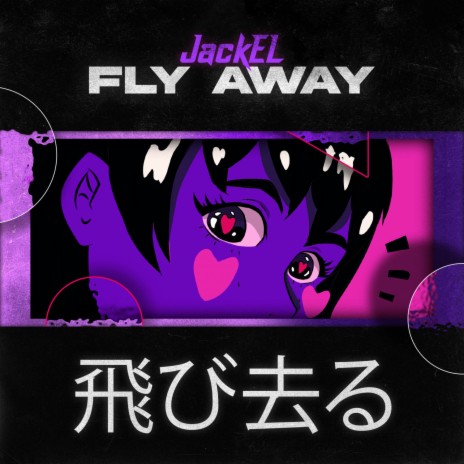 Fly Away ft. Skip Martin