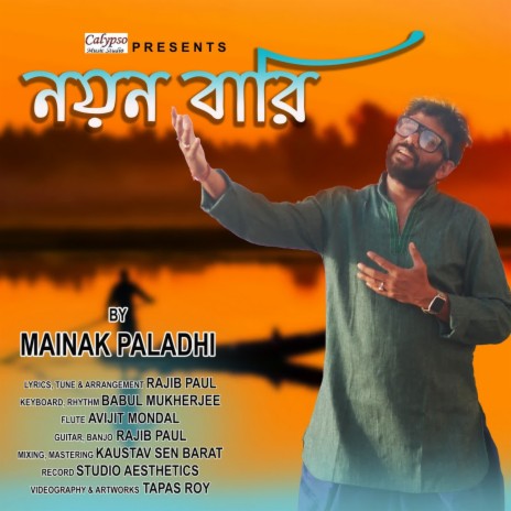 Nayan Bari | Boomplay Music