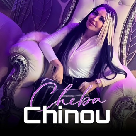 3andeh Dorso Chbeb | Boomplay Music