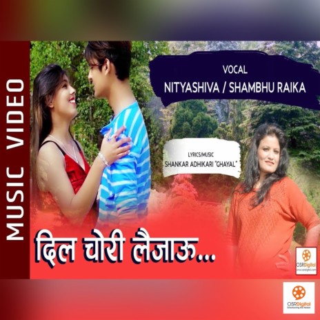 Dil Chori Laijau | Boomplay Music