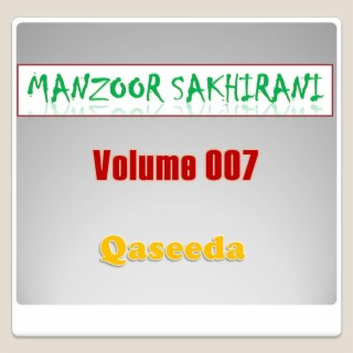 Manzoor Sakhirani, Vol. 007 (Qaseeda)