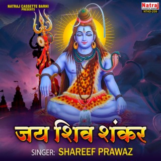 Jai Shiv Shankar