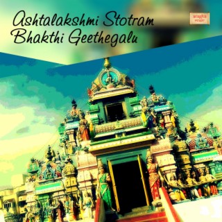 Ashtalakshmi Stotram Bhakthi Geethegalu (feat. Achyth)