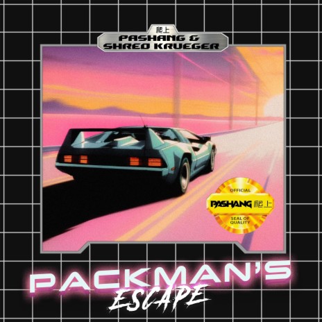 Packman's Escape ft. Shred Krueger | Boomplay Music