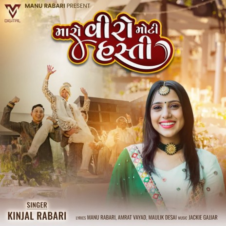 Maro Viro Moti Hasti | Boomplay Music