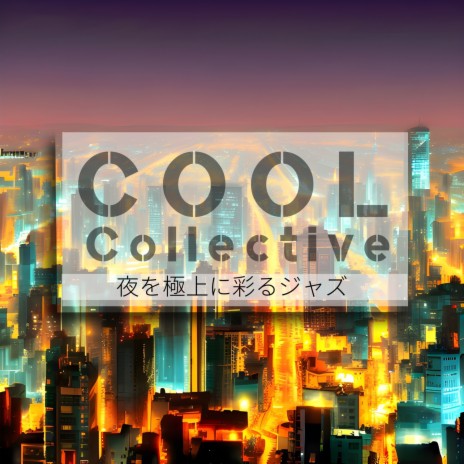 Cool Jazz Cafe | Boomplay Music
