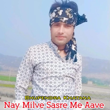 Nay Milve Sasre Me Aave | Boomplay Music