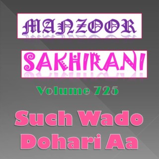 Manzoor Sakhirani, Vol. 725 (Such Wado Dohari Aa)