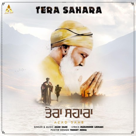 Tera Sahara | Boomplay Music