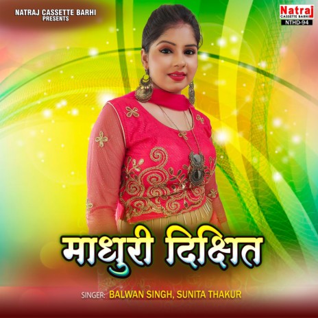 Lad Gayi Balam Se Mori Yah Julmi Najariya | Boomplay Music