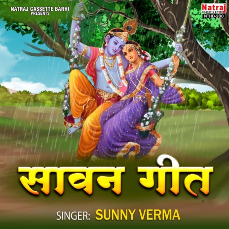 Sab Mili Chali Aaj Darshan Ko | Boomplay Music