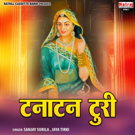 Mola Mohi Darish | Boomplay Music