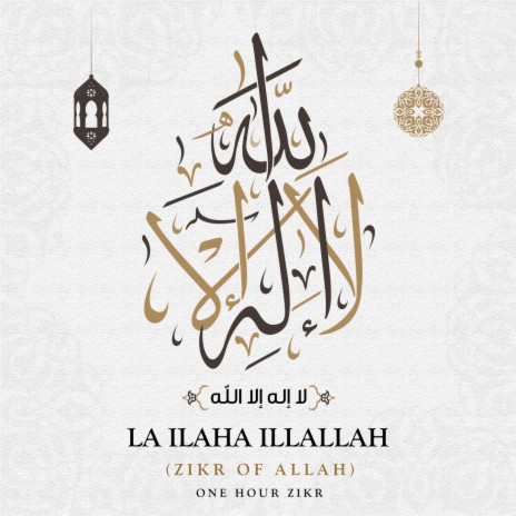 La Ilaha IllAllah (Zikr Of Allah) ft. Sahil Inam | Boomplay Music