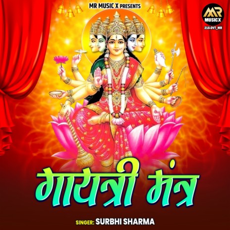 Gayatri Mantra | Boomplay Music