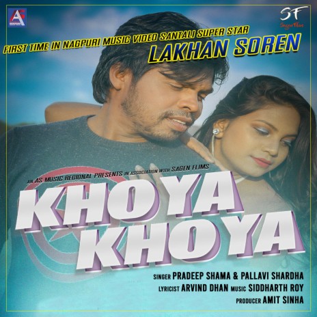 Khoya Khoya ft. LAKHAN SOREN & BRISHTI | Boomplay Music