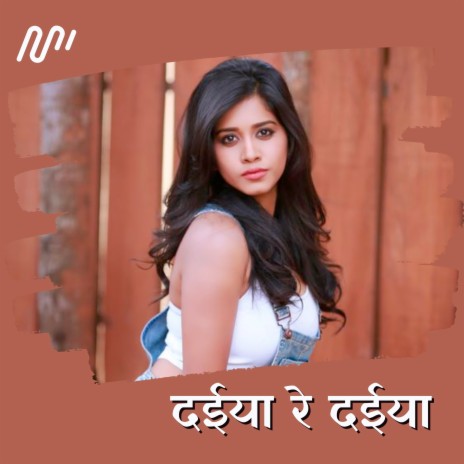 Chhori Ka Beta | Boomplay Music