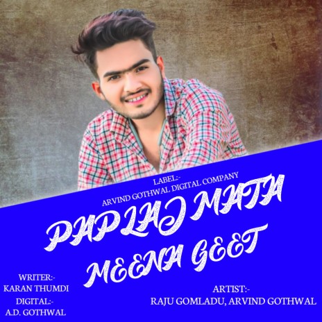 Paplaj Mata Meena Geet (RAJASTHANI) ft. Arvind Gothwal | Boomplay Music