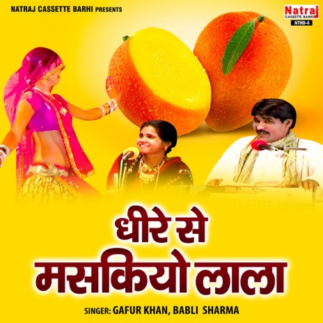 Super Maal Hai | Boomplay Music