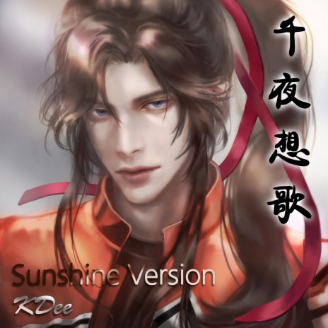 Senya Souka (千夜想歌 from 魔道祖師 JP - Sunshine Version) | Boomplay Music