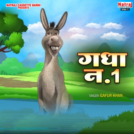 Gadha No-1 Vol-1