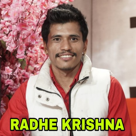 Radhe Krishna ft. Tika Sanu