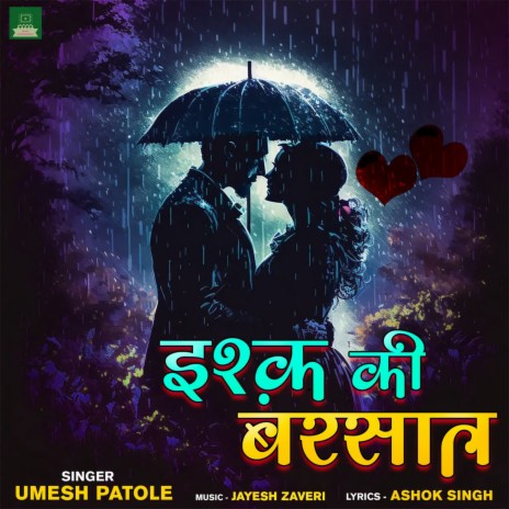 Ishq Ki Barsaat | Boomplay Music