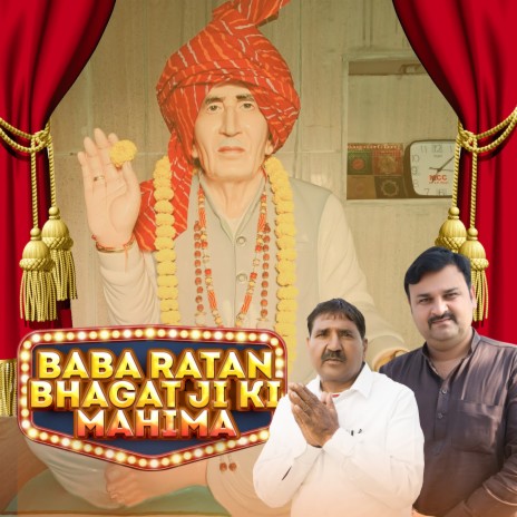 Baba Ratan Bhagat Ji Ki Mahima ft. Bisan Singh Fazalgarh | Boomplay Music