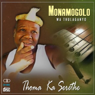 Thoma Ka Serethe (Remix)