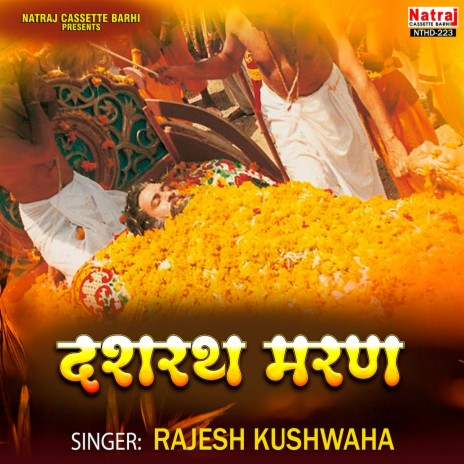 Dashrath Maran Part-1 | Boomplay Music