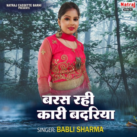 Sakhiya Chalo Chale Darshan Ko Jhule Nandlal | Boomplay Music