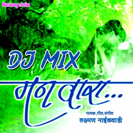 Mann Wara DJ Mix | Boomplay Music