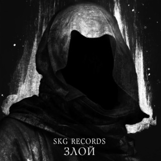 Amazoncom     Skg Records Digital Music