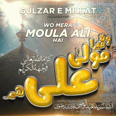 Wo Mera Moula Ali Moula Ali Hai | Boomplay Music