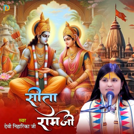 Seeta Ram Ji | Boomplay Music