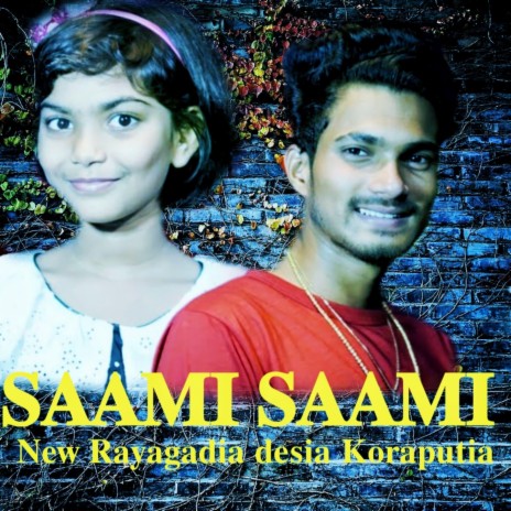 Saami Saami New Rayagadia Desia Koraputia Song (feat. Sekinah Anushreya) | Boomplay Music