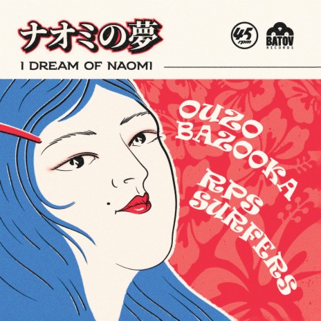 I Dream Of Naomi ft. Yurika Hanashima | Boomplay Music