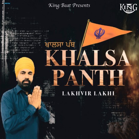 Khalsa panth | Boomplay Music