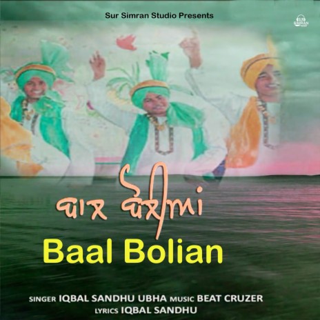 Baal Bolian | Boomplay Music