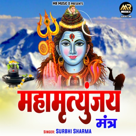 Mahamrityunjay Mantra | Boomplay Music