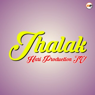 Jhalak