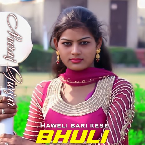 Haweli Bari Kese Bhuli | Boomplay Music