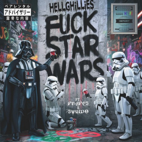 Fuck Star Wars ft. PBAPES & SWUIDO