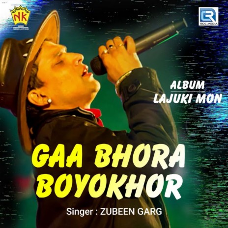 Gaa Bhora Boyokhor | Boomplay Music