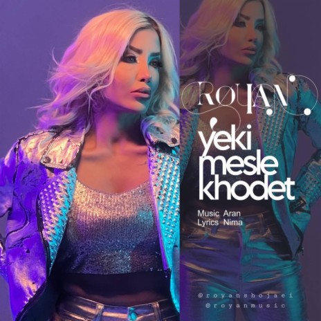 Yeki Mesle Khodet | Boomplay Music
