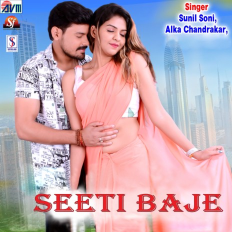 Seeti Baje ft. Alka Chandrakar | Boomplay Music