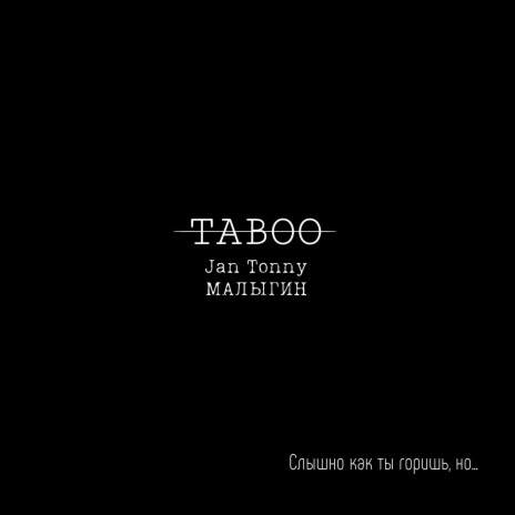 TABOO ft. МАЛЫГИН | Boomplay Music